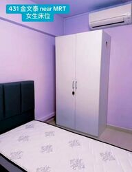 Clementi Avenue 3 (Clementi),  #635396491